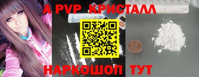 спайс Обь
