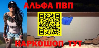 спайс Обь