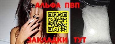 спайс Обь