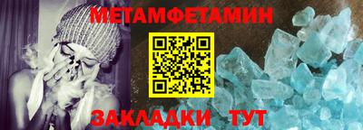 спиды Обнинск