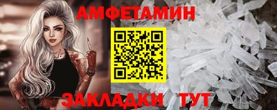 меф VHQ Нягань