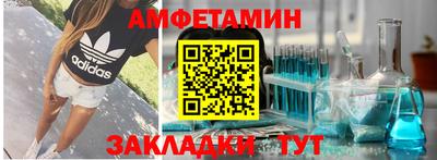 спиды Обнинск