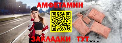 спиды Обнинск