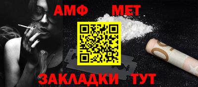 спайс Обь