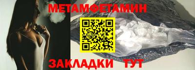 меф VHQ Нягань