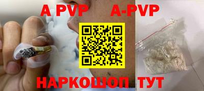 меф VHQ Нягань