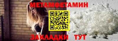 спайс Обь