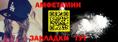 спайс Обь