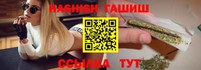 спайс Обь