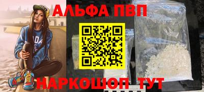 спайс Обь