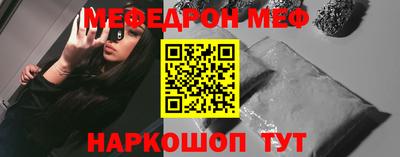 меф VHQ Нягань