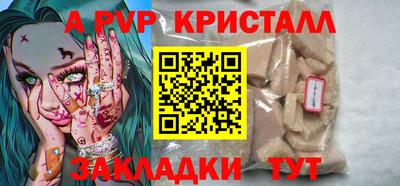меф VHQ Нягань
