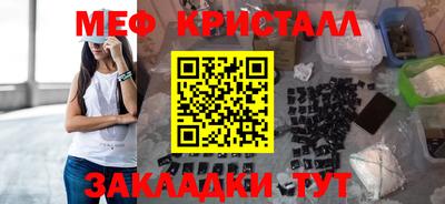 меф VHQ Нягань