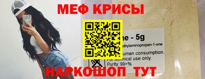 спиды Обнинск