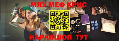 спайс Обь