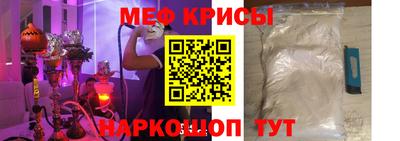 меф VHQ Нягань
