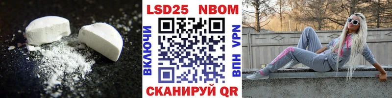 ссылка на мегу ТОР  Рузаевка  LSD-25 экстази кислота  закладка 