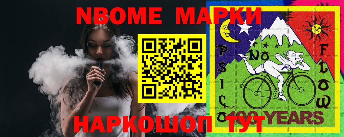 ЛСД экстази ecstasy Рузаевка
