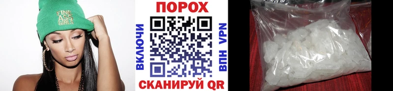 Первитин Methamphetamine  Рузаевка 