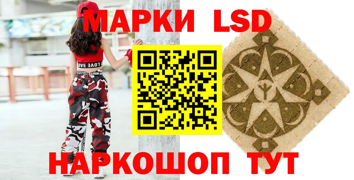 Рузаевка  Марки N-bome 1500мкг  Марки N-bome 1500мкг  Вход с VPN 