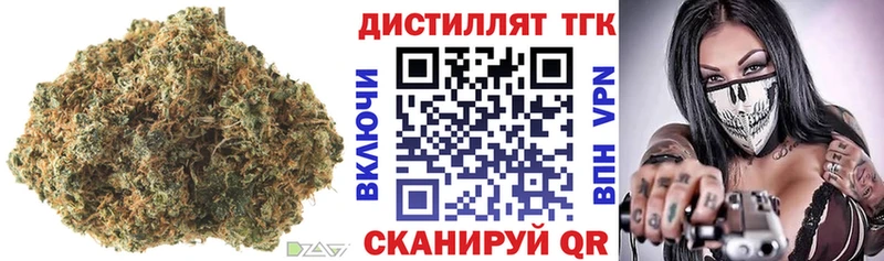 Дистиллят ТГК жижа  закладки  ссылка на мегу онион  Рузаевка 