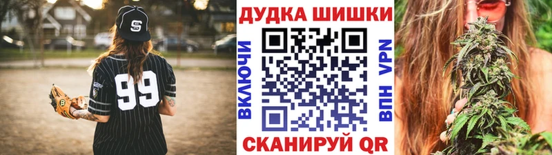 МАРИХУАНА сатива  Рузаевка 